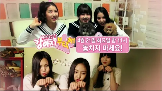 150414 GFRIEND @ Sky Pet park ep1