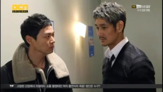 [Big Boss] Vampire Prosecutor Ep 10