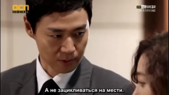 [Big Boss] Vampire Prosecutor Ep 04