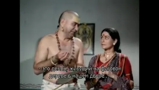 Даттатрейя Даршан (Даттатрея / Shri Datta Darshanam,1985)