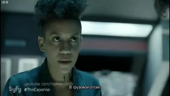 The Expanse 2x13 Promo Caliban's War Season Finale (rus sub)