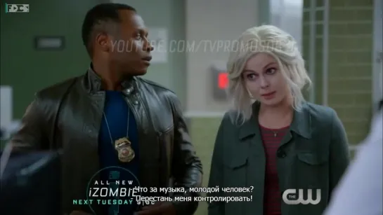 iZombie 3x02 Promo (rus sub)