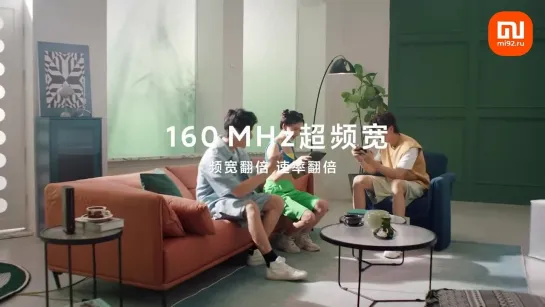 Home Wi-Fi Xiaomi