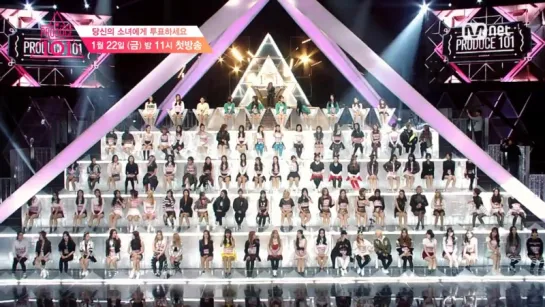 160114 Produce 101 3-d Teaser @ Mnet