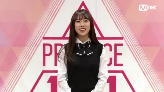 151223 Produce 101 Teaser @ Bang Joon Hee