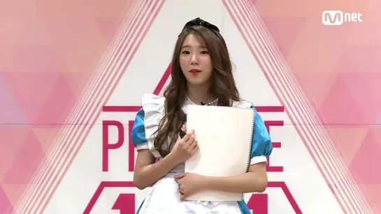 151223 Produce 101 Teaser @ Ahn Yu Mi