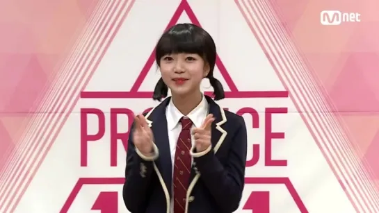 151223 Produce 101 Teaser @ Kim So Hee