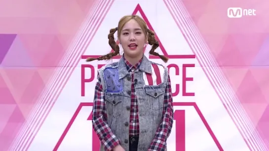 151221 Produce 101 Teaser @ Lee Su Hyeon