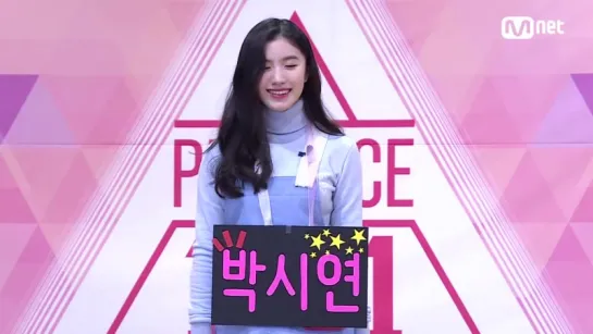 151221 Produce 101 Teaser @ Park Si Yeon