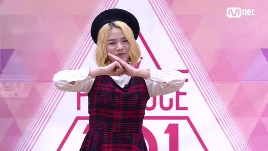 151220 Produce 101 Teaser @ Katherine C.Lee