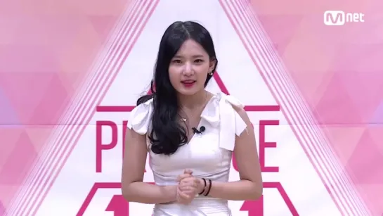 151220 Produce 101 Teaser @ Choi Yu Bin