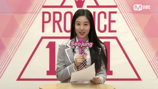 151220 Produce 101 Teaser @ Oh Seo Jung