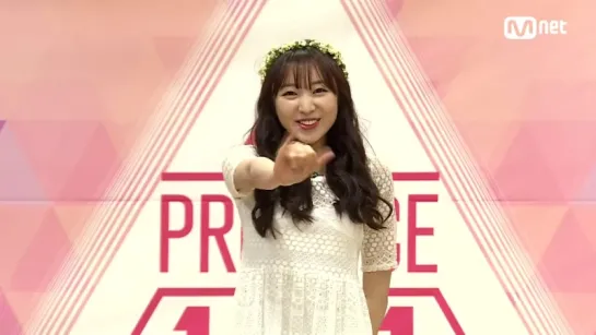 151219 Produce 101 Teaser @ Cho Shi Yoon