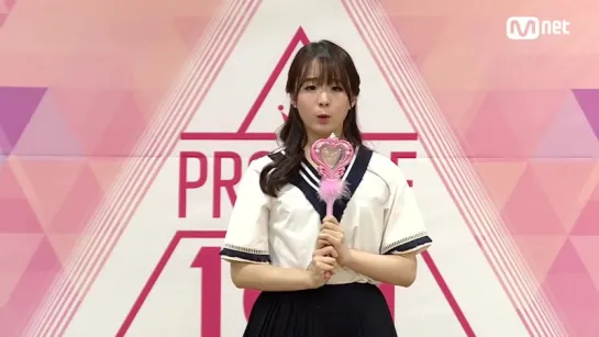 151219 Produce 101 Teaser @ Shim Chae Eun