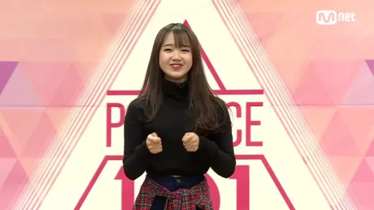 151218 Produce 101 Teaser @ Choi Yoo Jung