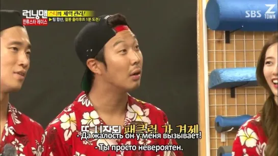 Running Man - EP 208 [рус.саб] 720p