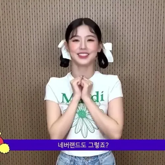 210607 (G)I-DLE's Miyeon @ Congratulatory Video for Universe 10M Downloads