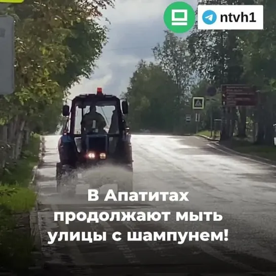 Видео от Хибины Апатиты Кировск Народное ТВ