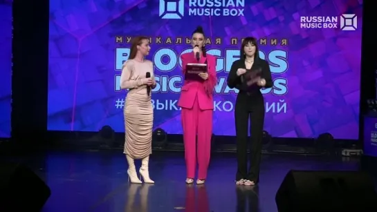 Юлия Савичева - Желтое такси, Синоптики [Bloggers Music Awards]