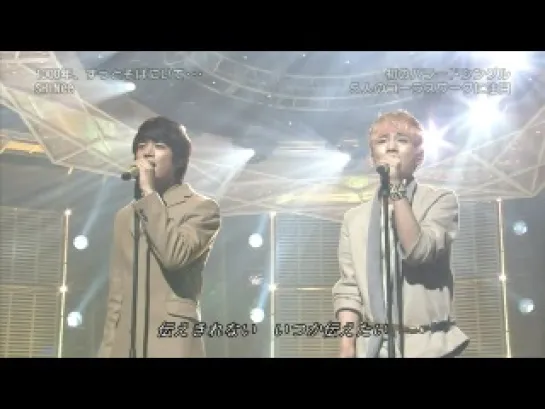 130120 SHINee - 1000年、ずっとそばにいて… @ Music Japan