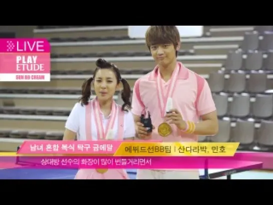 Etude House - Minho & Dara's win!