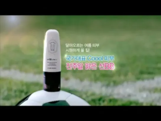 SHINee - Etude COOOL Skin CF