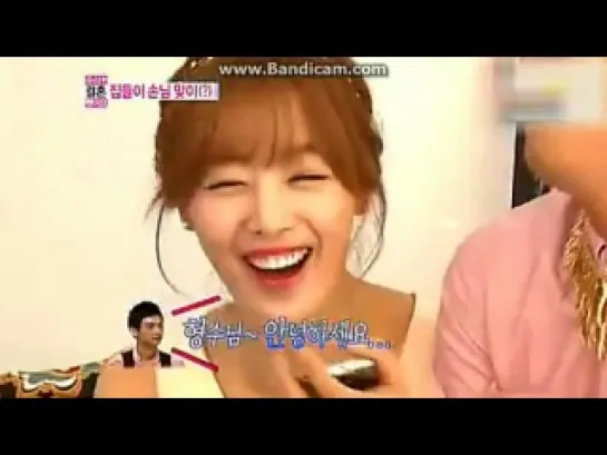 121208 We Got Married - Minho Phone call Cut