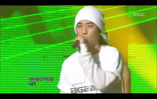 Bigbang - La La La [Debut -19 августа 2006]