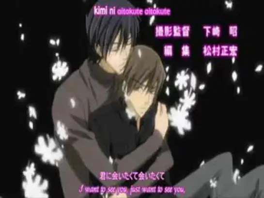 Junjou Romantica