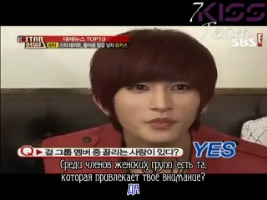 U-KISS - K-Star News Interview [Рус.Суб]