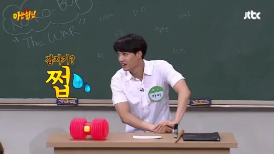 카이 [Kai] - 섹시 카리스마 뿜뿜♡ 아는 형님 85회 [Knowing Bros Ep.85]