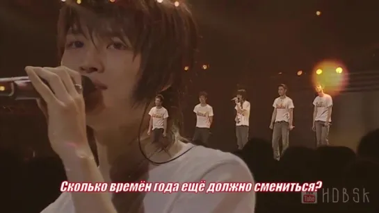 TOHOSHINKI | DBSK | TVXQ - Proud [rus sub]