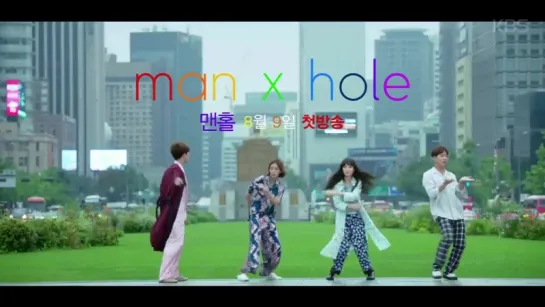 man x hole [Manhole] - PPAP [Teaser] [Kim JaeJoong]