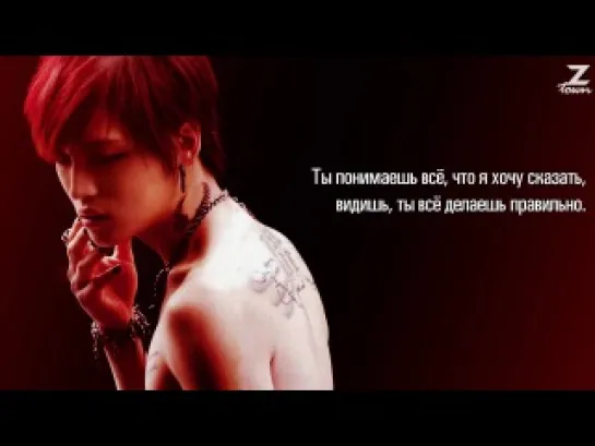 Kim JaeJoong – Kiss B (Feat. Flowsik of Aziatix) [рус.саб]