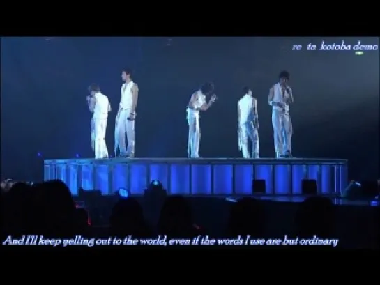 DBSK - Wasurenaide TSC Tokyo Dome [eng]