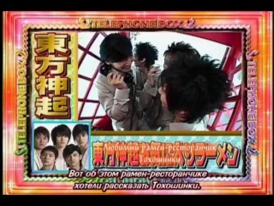 04/06/2007 TVXQ - HEY!HEY!HEY! (5 v.o.l)