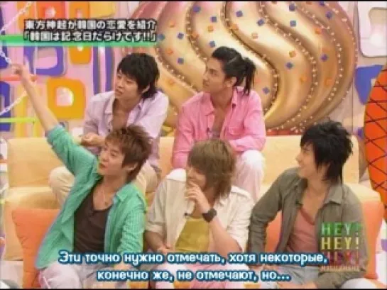 06/08/2007 TVXQ - HEY!HEY!HEY! (5 v.o.l)