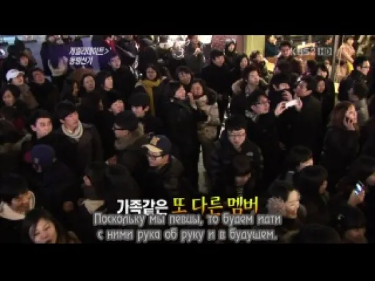 DBSK in Guerilla Date KBS2 (5 v.o.l)