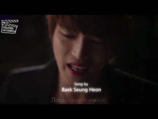 Baek Seung Heon - Til the Sun rises (Teaser) rus sub