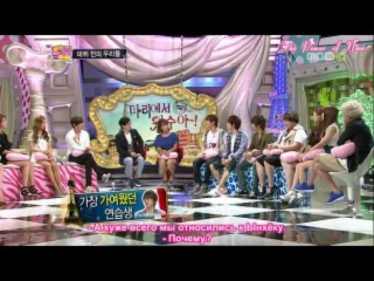 Come To Play (Ep. 344 – 2011.06.27) – SNSD, SuJu, DBSK, f(x) [РУСС. САБ]