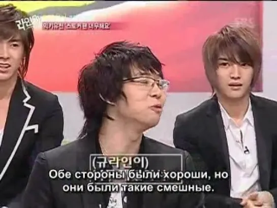 Лайн ап - Line Up 23 эпизод (23.02.2008) - DBSK  (рус.саб)+