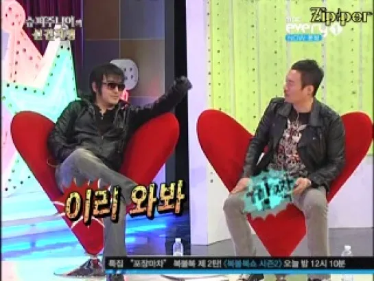 Super Junior’s Foresight (Ep.13 – 2011.03.02)