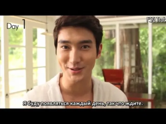 Siwon Message for Mamonde Cosmetics - Day 1 [рус.саб]