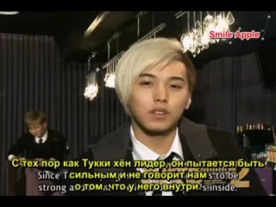 Super Junior Relay Talk №4 Сонмин Итуку