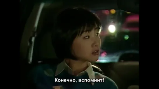 Зимняя соната / Winter sonata (15/20)