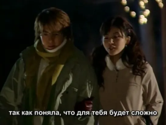 Зимняя соната / Winter Sonata [6 из 20]