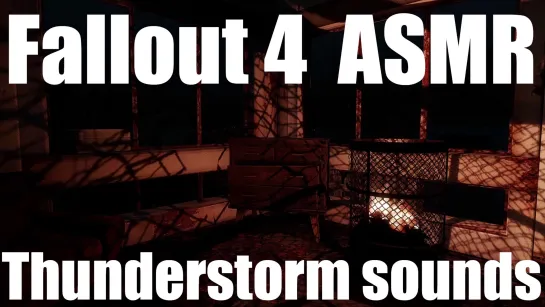 Fallout 4 ASMR. Sounds of thunderstorms, rain.