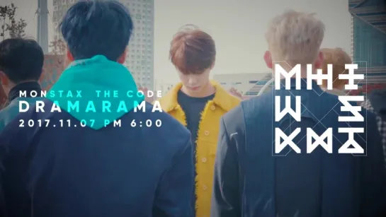 몬스타엑스 [Monsta X] - THE CODE [Dramarama] [2017.11.07]