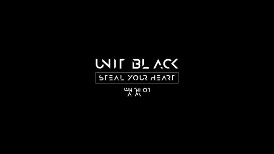 유닛블랙 [UNIT BLACK] - 뺏겠어 [Steal Your Heart]