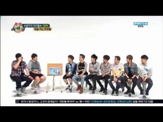 [SHOW] 100% Weekly Idol(12/06/13)